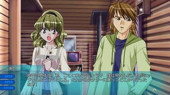 Never 7: The End of Infinity screenshot 3