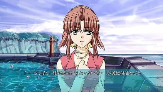 Never 7: The End of Infinity screenshot 4