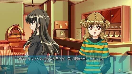 Never 7: The End of Infinity screenshot 2