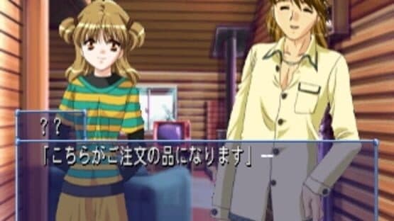 Infinity screenshot 11