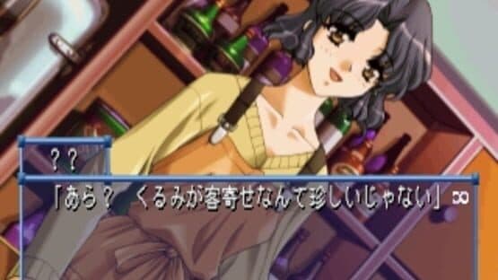 Infinity screenshot 5