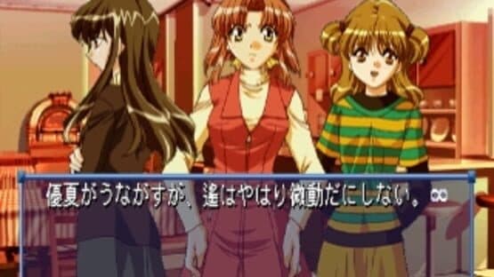 Infinity screenshot 2