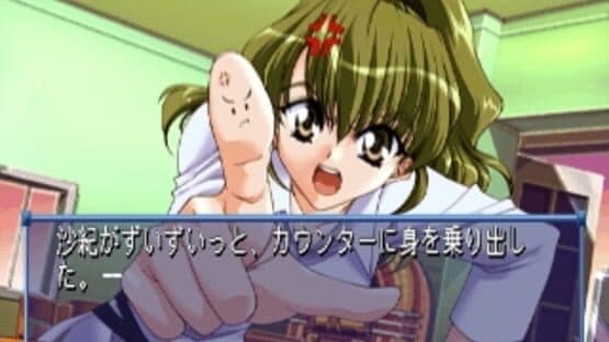 Infinity screenshot 7