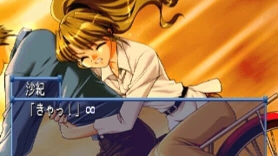 Infinity screenshot 12