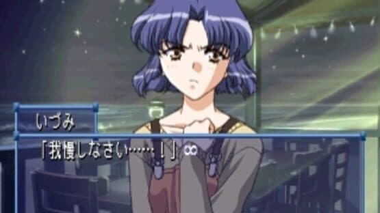 Infinity screenshot 3