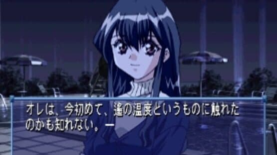 Infinity screenshot 8