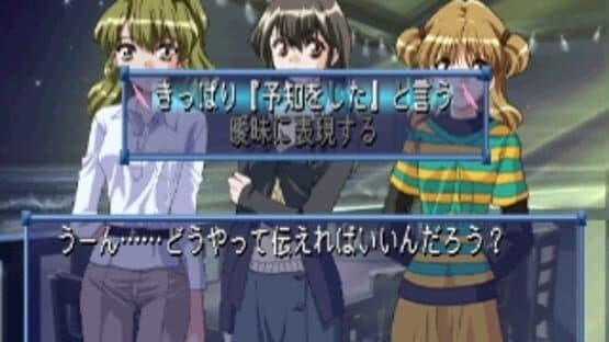 Infinity screenshot 6