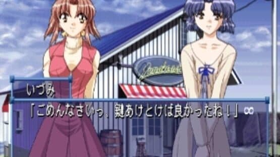 Infinity screenshot 9