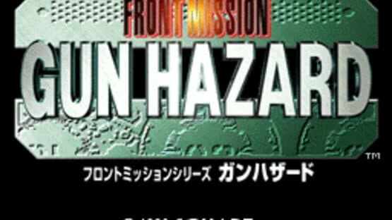 Front Mission: Gun Hazard screenshot 13