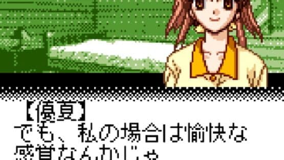 Infinity Cure screenshot 4