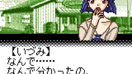 Infinity Cure screenshot 2