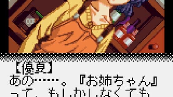 Infinity Cure screenshot 1