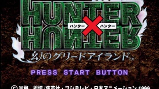 Hunter X Hunter: Maboroshi no Greed Island screenshot 2