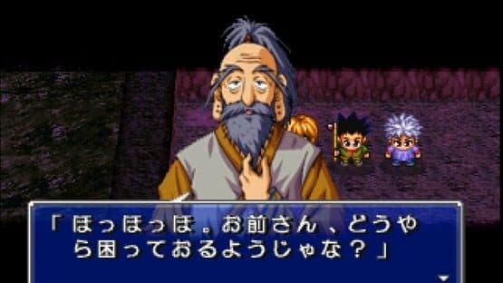 Hunter X Hunter: Maboroshi no Greed Island screenshot 4