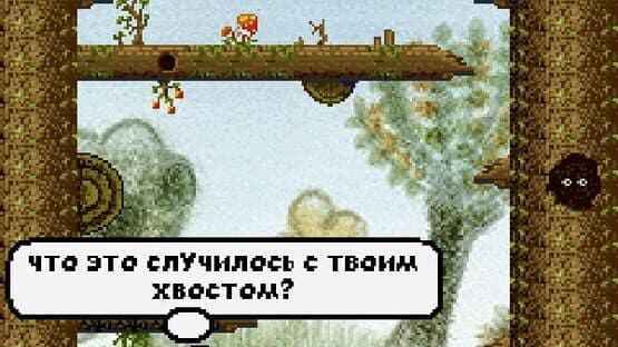 Vinni Pukh i vse, vse, vse screenshot 1