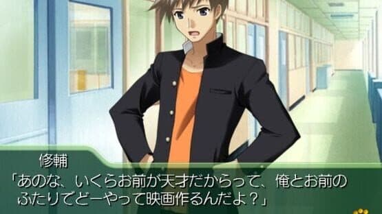 Myself;Yourself: Sorezore no Finale screenshot 4