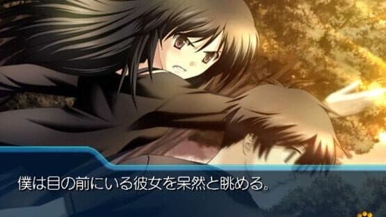 Myself; Yourself screenshot 2