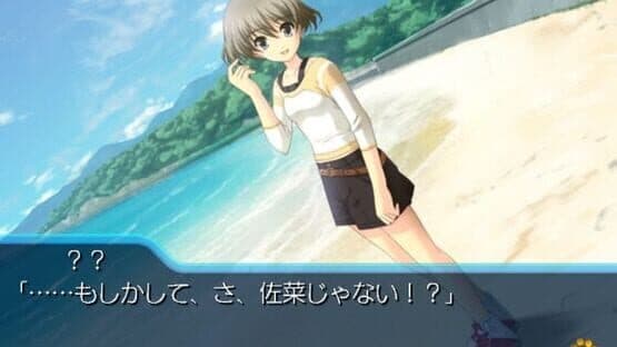 Myself; Yourself screenshot 4