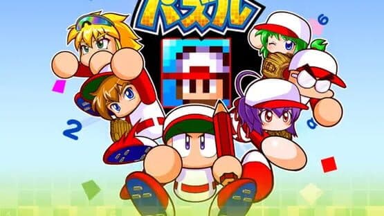 Pawapuro Puzzle screenshot 1