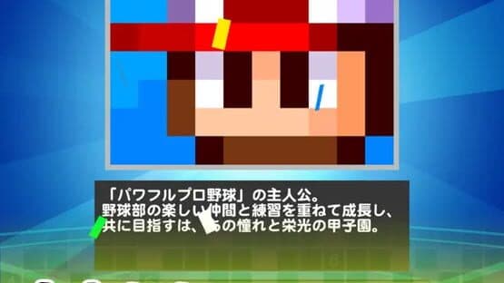 Pawapuro Puzzle screenshot 5