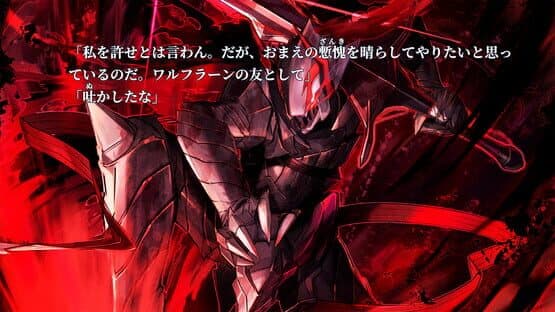 Kokubyaku no Avesta: Refusal-Aushedar screenshot 1