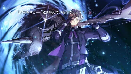 Kokubyaku no Avesta: Refusal-Aushedar screenshot 3