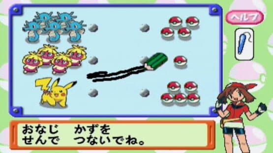 Pocket Monsters Advanced Generation: Pokémon Suuji Battle!! screenshot 1