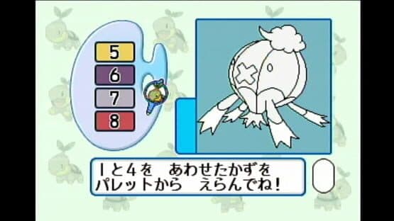 Chiiku Drill Pocket Monsters Diamond & Pearl: Moji Kazu Chie Asobi screenshot 3