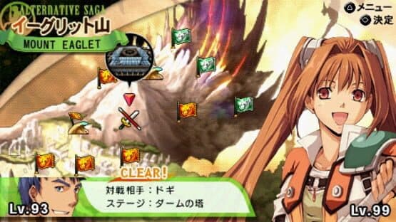 Ys vs. Sora no Kiseki: Alternative Saga screenshot 6