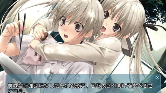 Haruka na Sora screenshot 1