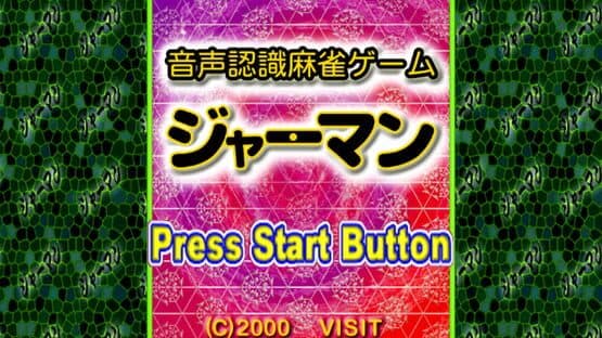 Jahmong screenshot 1