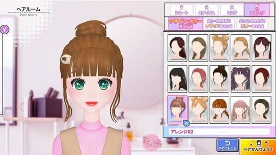 Model Debut 2: Nicola screenshot 2