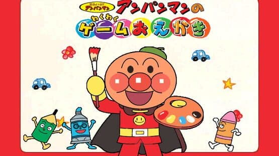 Anpanman no Waku-waku Game Oekaki screenshot 1