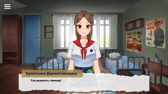 Korolevskaya Noch screenshot 2