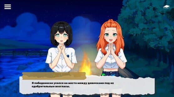 Korolevskaya Noch screenshot 3