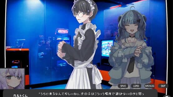 Memory Girl + screenshot 2