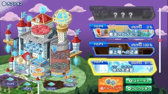 Dora Think Nobita's Exciting Brain Adventure screenshot 4