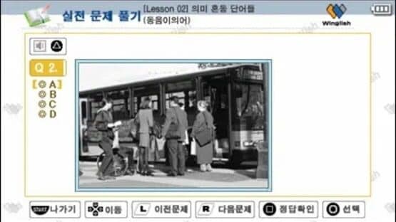 Win-TOEIC Beginners' LC screenshot 3