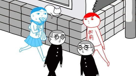 Kuukiyomi: Consider It! 123 Bundle screenshot 6