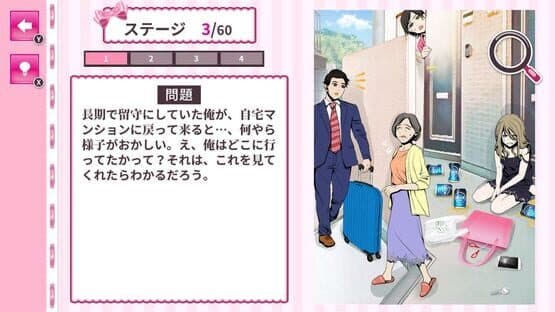 Kawaii Dake ja Dame? screenshot 1