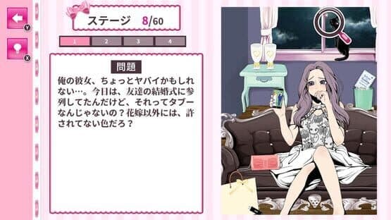 Kawaii Dake ja Dame? screenshot 2