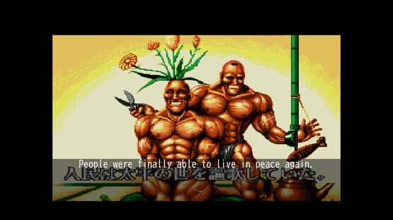 Cho Aniki Collection screenshot 4