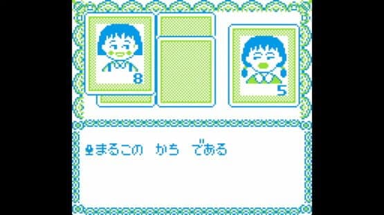 Chibi Maruko-chan: Okozukai Daisakusen! screenshot 1