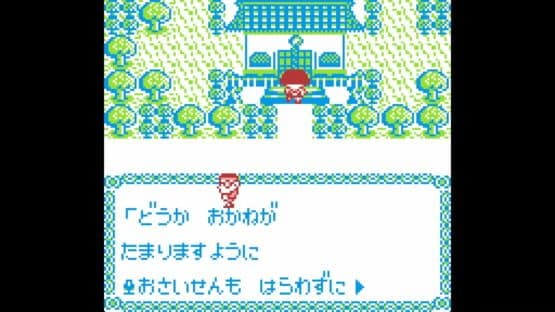 Chibi Maruko-chan: Okozukai Daisakusen! screenshot 2