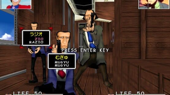Lupin the 3rd: The Typing screenshot 1