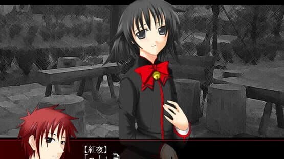 Tokoyo no Hoshizora screenshot 1