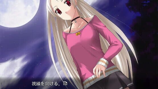 Tokoyo no Hoshizora screenshot 3