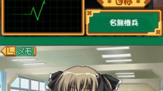 Seitokai no Ichizon: DS Suru Seitokai screenshot 2