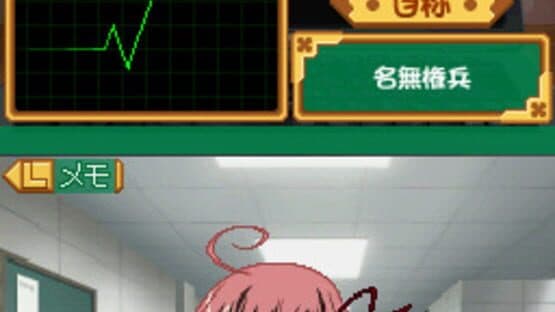 Seitokai no Ichizon: DS Suru Seitokai screenshot 3