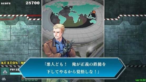 Sonic Wings Reunion screenshot 7